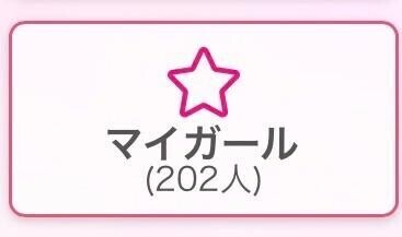 ありがとう