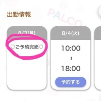 ありがとう(?)