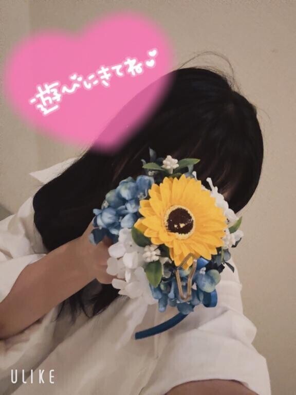 出勤??