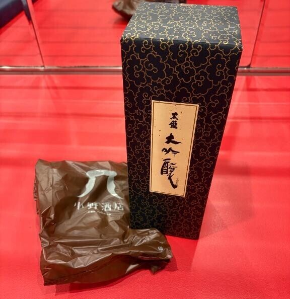 ありがとう(?)