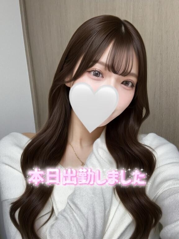 ?初めまして?