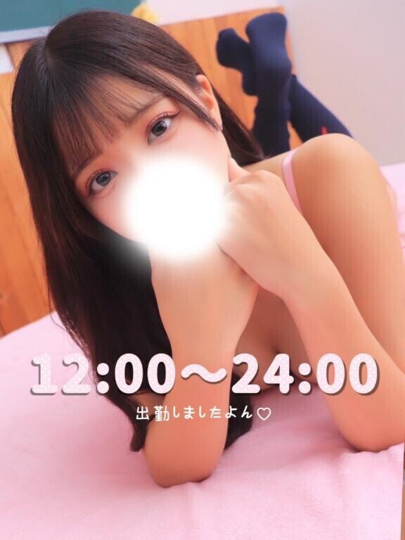 ?本日出勤しました?