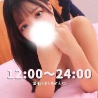 ?本日出勤しました?