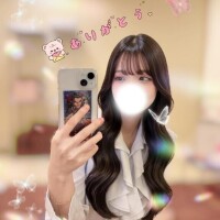 ?お礼です?