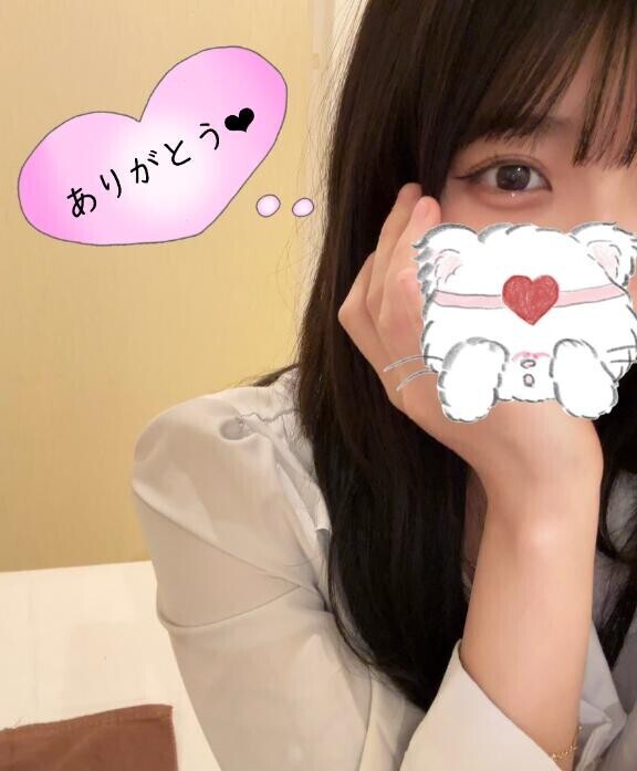 ?お礼です?