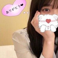 ?お礼です?