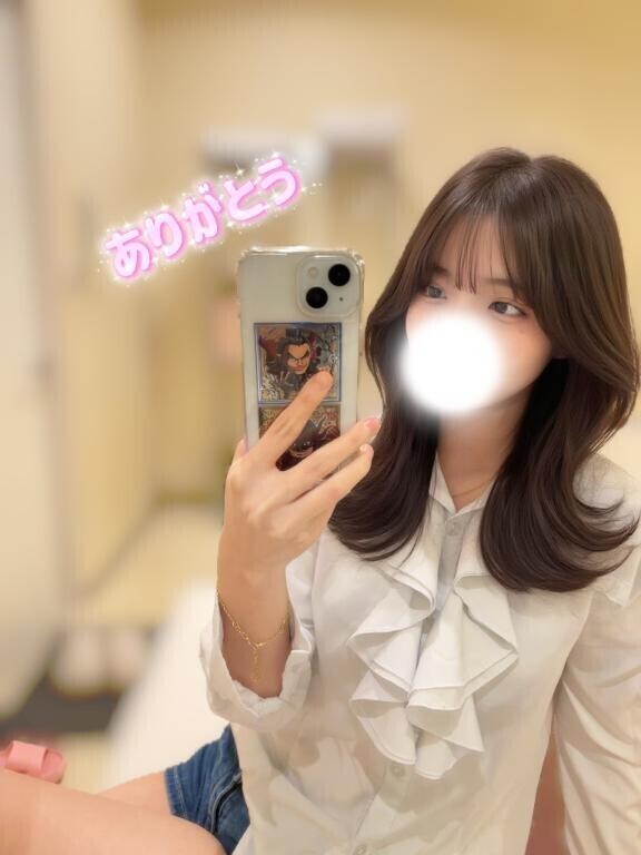 ?お礼です?