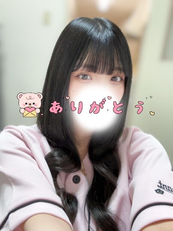 ?お礼です?