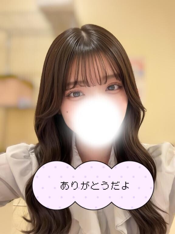 ?お礼です?