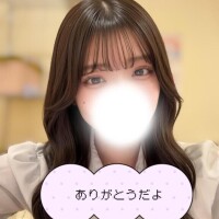 ?お礼です?