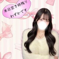 ?本日空き枠残りわずか?