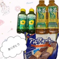 ?お礼です?
