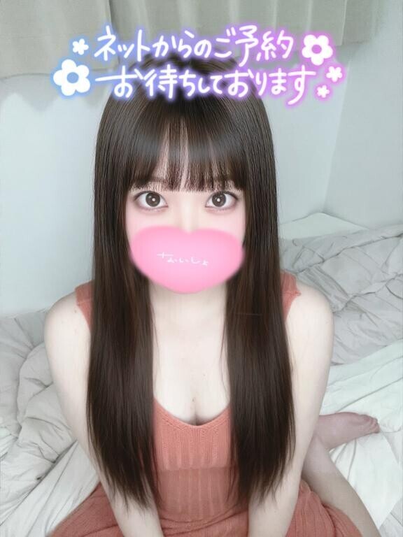 明日からです?
