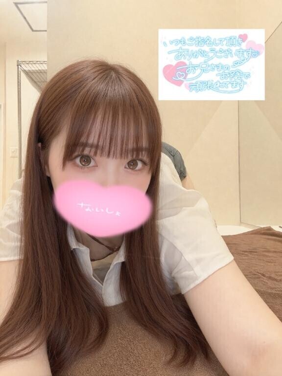 ?お礼　8/28(金) 21:00～?