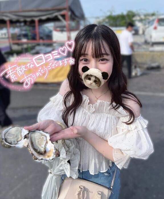 【お礼写メ日記】