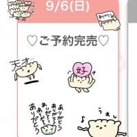 9/6?
