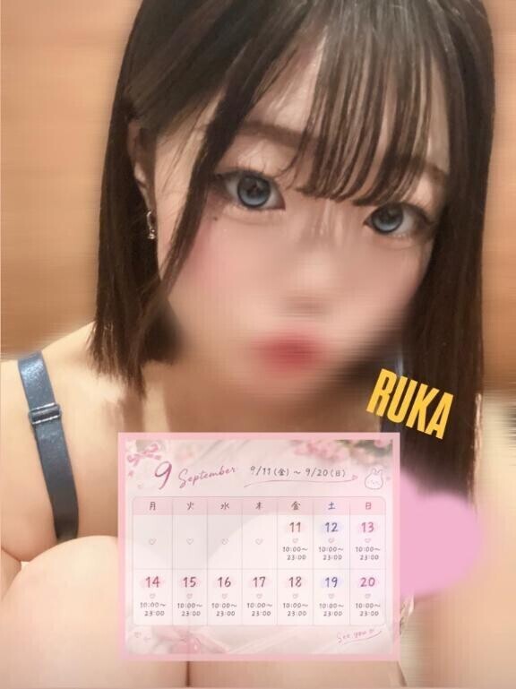 出勤情報??