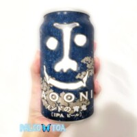貴重な第一歩の日?