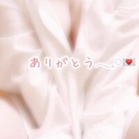 お礼?