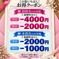 もーすぐ?