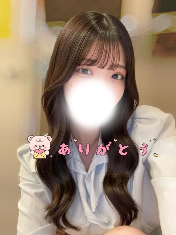 ?お礼です?
