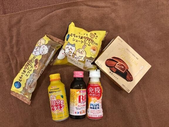 ありがとう??