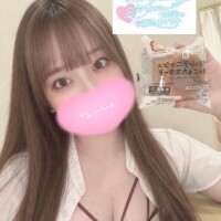 ?お礼　9/22(火) 14:30～?