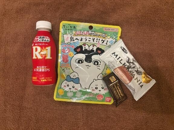 ありがとう??