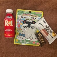 ありがとう??