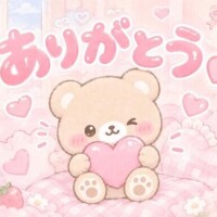 ありがちょ！