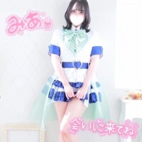 初めましてとお久しぶり???