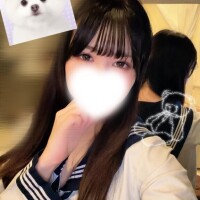 ?います?