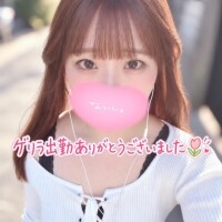 お礼?