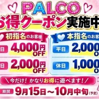 予約はじまるよ～?