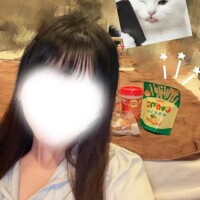 ?います?