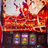 ミスヘ●ン??ギャンブル大好き部門?