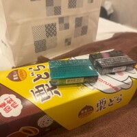 退勤 ?