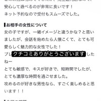 お礼? ありがとうございます???♀?