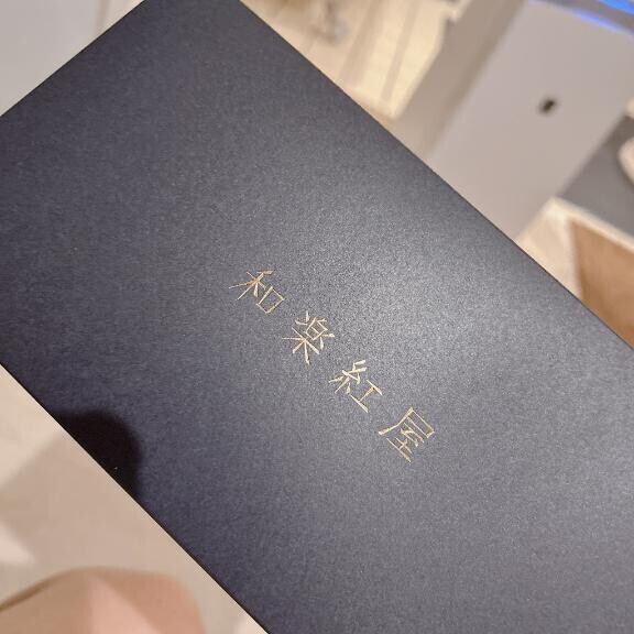 お礼?