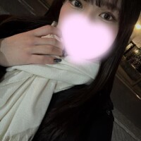 アテて??