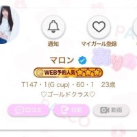 ありがとう??