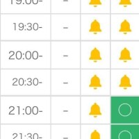 この時間狙い目かも…？??