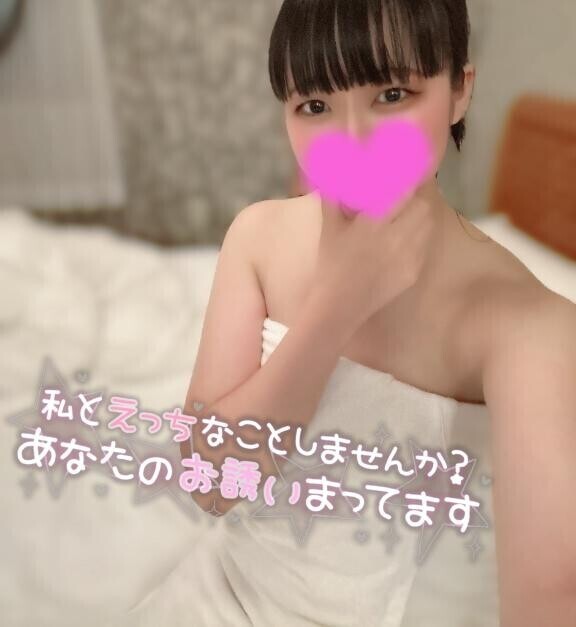 あと2日??