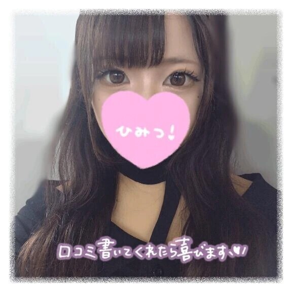 💐【お礼❤】甘えたっていいの💐
