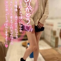 お礼💌