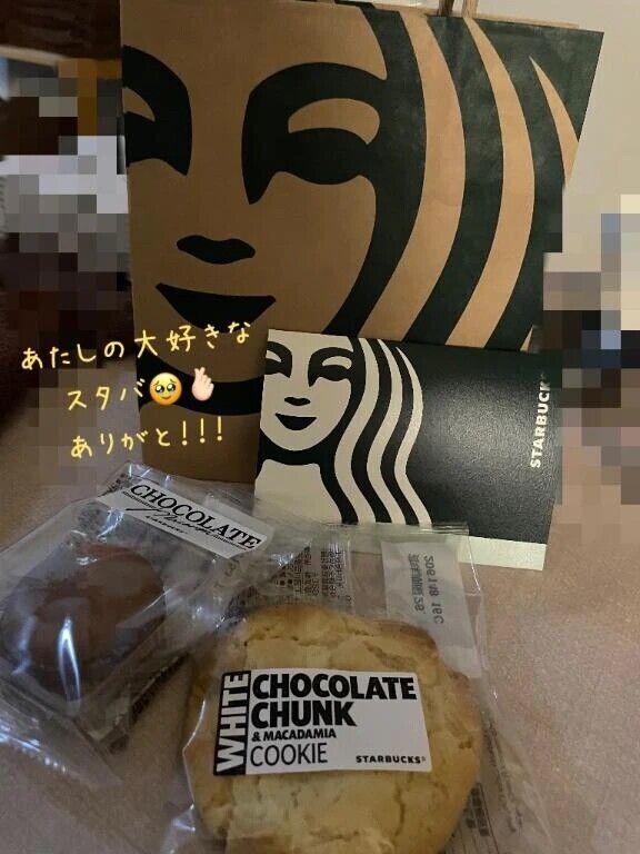 ありがとおおお！！！