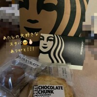 ありがとおおお！！！