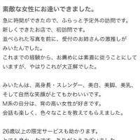 ♥️クチコミありがとう♥️