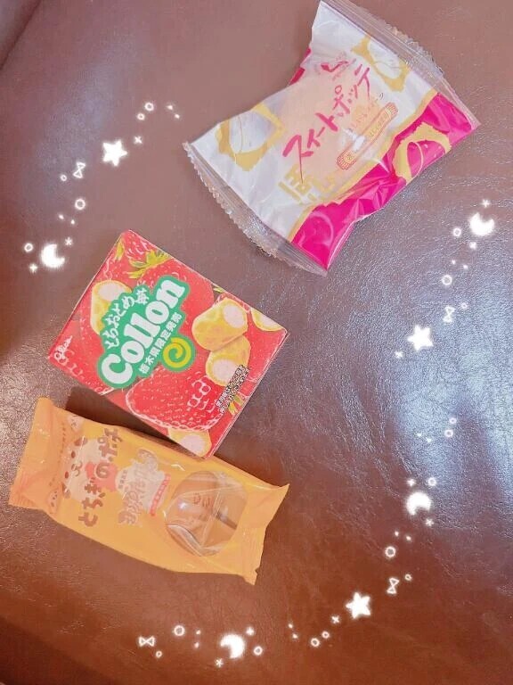 いっぱい♡