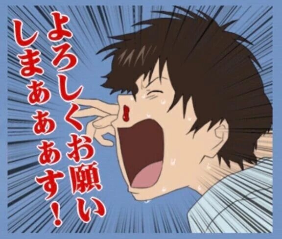 お願い🥺